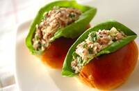 薬味たっぷりツナサラダロールパン