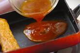 ジンジャー卵焼きの作り方3