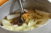 大根の合わせみそ汁の作り方3