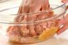 鶏つくねのネギ巻きの作り方の手順2