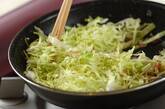 炒めキャベツのオープンサンドの作り方3