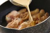 鶏手羽元の豆乳煮の作り方3