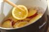 サツマイモのハチミツレモン煮の作り方の手順3