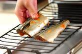 サバの辛味焼きの作り方3