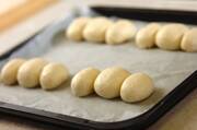 おさるパン レシピ 作り方 E レシピ 料理のプロが作る簡単レシピ
