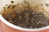 のりの佃煮の作り方2
