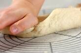 カルツォーネの作り方5