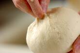 カルツォーネの作り方6