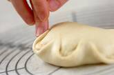 カルツォーネの作り方10