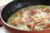 グリンピースと鶏肉の煮込みの作り方5