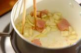 ベーコンの旨味！シンプル簡単コンソメスープの作り方1
