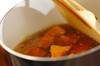 基本！かぼちゃの煮物 厚揚げも一緒に by近藤 瞳さんの作り方の手順3