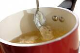 エビ団子と春雨のスープの作り方3