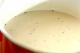 サツマイモのチーズスープの作り方3