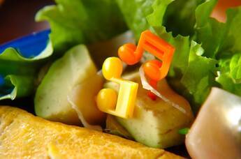 アボカドの生ハム巻き