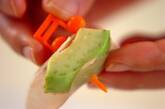 アボカドの生ハム巻きの作り方2