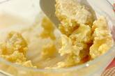 ジャガバターの作り方3
