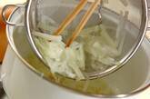 冬瓜とホタテのふわふわ卵スープの作り方1
