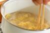 冬瓜とホタテのふわふわ卵スープの作り方の手順7