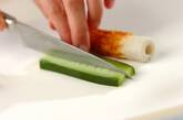 簡単やみつき！キュウリちくわ  by 崎野 晴子さんの下準備1
