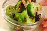 ブロッコリーのゴマのり和えの作り方2