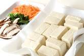 外はカリっと中はふわっと！揚げ出し豆腐 彩り野菜あんかけの下準備2