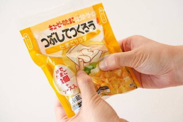 たまごとかぼちゃのスコップコロッケの作り方の手順2