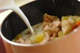 鶏肉の和風ミルクスープ煮の作り方4