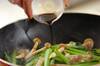 ニンニク香る！しゃっきり小松菜とキノコのバターしょうゆ炒めの作り方の手順3