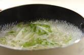 大根とワカメのみそ汁の作り方3