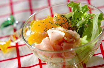 オレンジと生ハムのサラダ