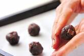 バレンタインチョコクッキーの作り方4