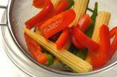 夏のカラフルピクルスの作り方3