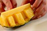 パイナップルの作り方3