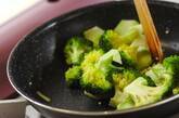 ブロッコリーのガーリックソテーの作り方2