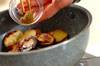 サツマイモのユズコショウ炒めの作り方の手順5