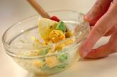 ゆで卵のサラダの作り方2