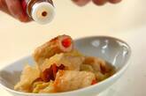 ちくわと白菜の煮物の作り方4