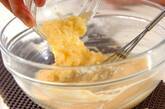 ジャガイモのパンケーキの作り方4