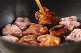 鶏もも肉と栗の赤ワイン蒸し煮の作り方2
