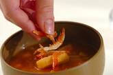 減塩トマみそ汁の作り方3