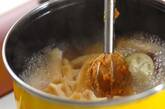 油揚げとナスのみそ汁の作り方4
