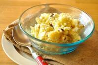 ラムレーズン香る！サツマイモとチーズのデリ風サラダ