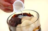 コーヒーぜんざいの作り方3