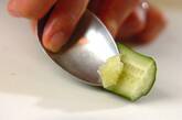 キュウリとちくわのワサビマヨ和えの作り方1