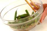 インゲンのゴマ和えの作り方4