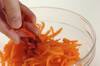 ニンジンとクコの実のサラダの作り方の手順4