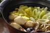 ふわふわ鶏団子と野菜の鍋の作り方の手順