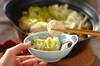 ふわふわ鶏団子と野菜の鍋の作り方の手順8