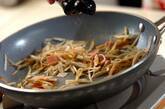 ゴボウのペッパーソテーの作り方4